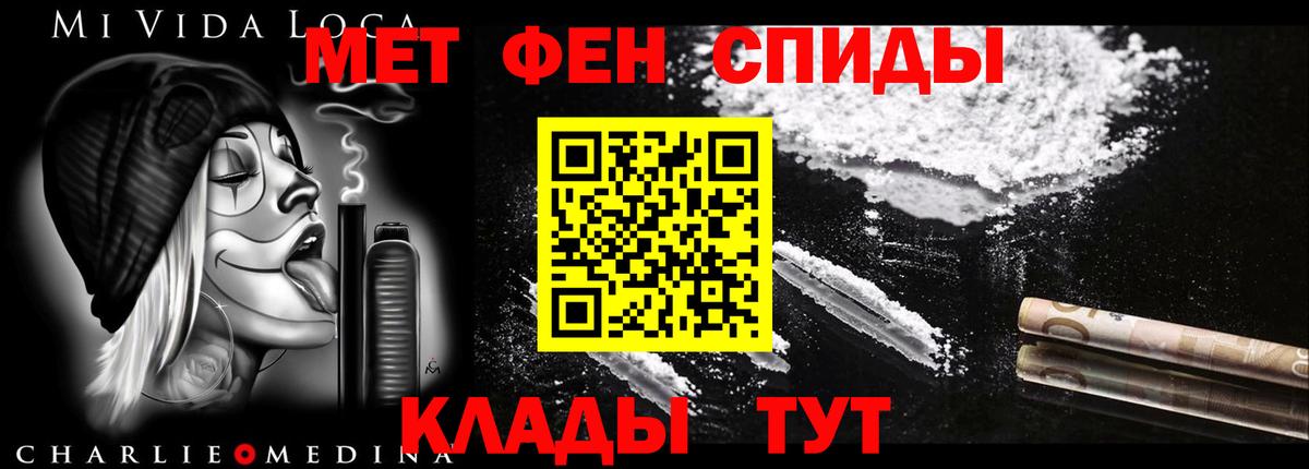 Amphetamine 97% Зеленокумск