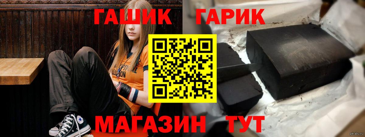 Гашиш индика сатива Зеленокумск