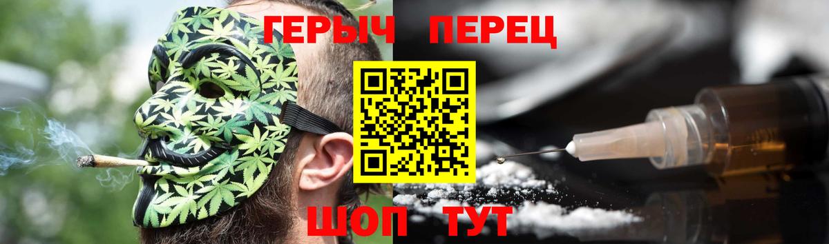 ГЕРОИН VHQ Зеленокумск
