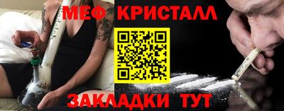 мефедрон VHQ Краснокаменск