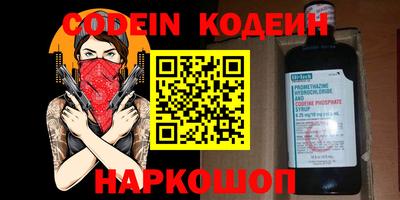 мефедрон VHQ Краснокаменск