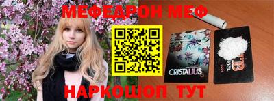 spice Краснодар