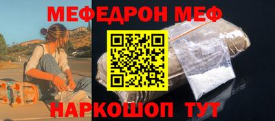 spice Краснодар