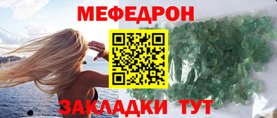 мефедрон VHQ Краснокаменск