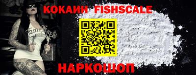 spice Краснодар