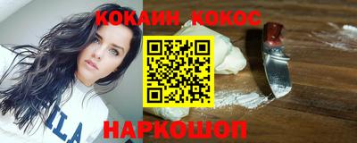 героин Краснознаменск