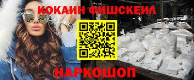 мефедрон VHQ Краснокаменск