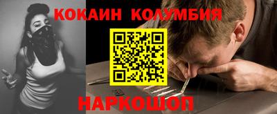 spice Краснодар
