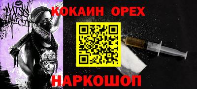 мефедрон VHQ Краснокаменск