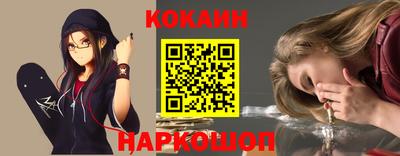 героин Краснознаменск