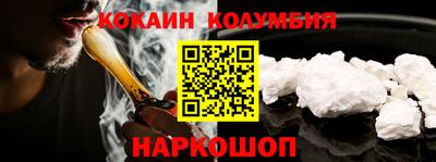 мефедрон VHQ Краснокаменск