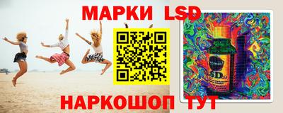 spice Краснодар