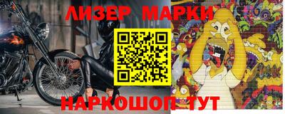 героин Краснознаменск