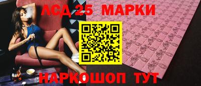 героин Краснознаменск