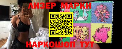 героин Краснознаменск