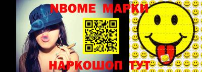spice Краснодар