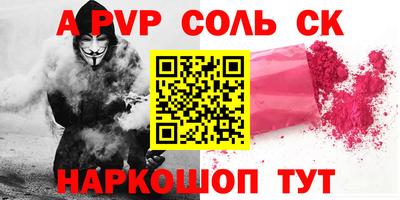 мефедрон VHQ Краснокаменск