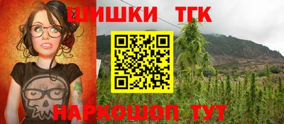 spice Краснодар