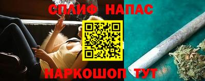 spice Краснодар