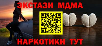 героин Краснознаменск