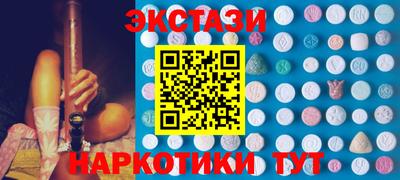 героин Краснознаменск