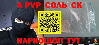 героин Краснознаменск