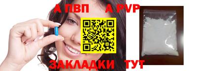 мефедрон VHQ Краснокаменск