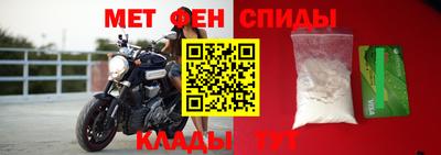 spice Краснодар
