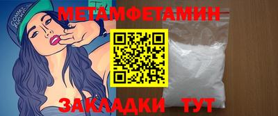 героин Краснознаменск