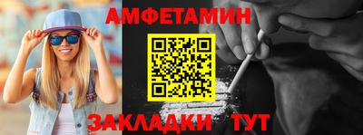 мефедрон VHQ Краснокаменск
