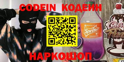 мефедрон VHQ Краснокаменск