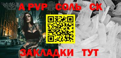 героин Краснознаменск