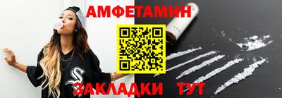 spice Краснодар