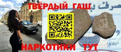амфетамин Шелехов