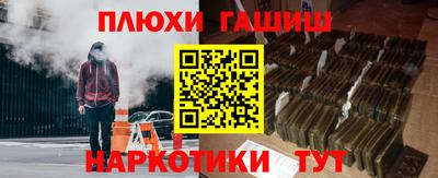 mix Шебекино