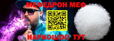 spice Краснодар