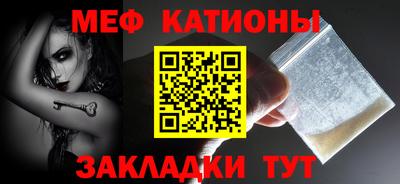 мефедрон VHQ Краснокаменск