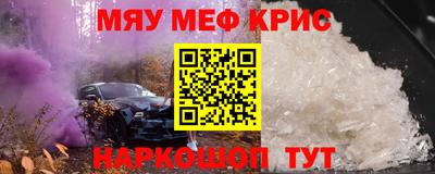 героин Краснознаменск