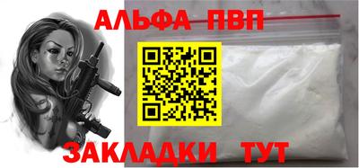spice Краснодар