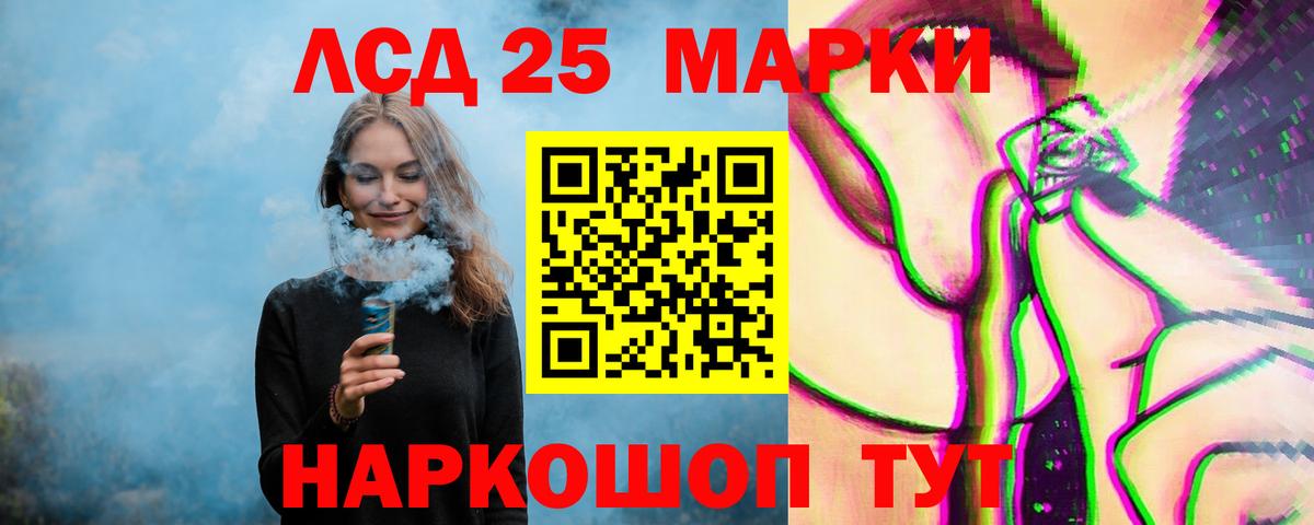 LSD-25 экстази ecstasy  LSD-25 экстази кислота  LSD-25 экстази  Зеленокумск  Вход с VPN 