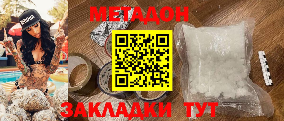 Зеленокумск  МЕТАМФЕТАМИН  Кетамин  NBOMe  Каннабис  Вход с VPN  ГАШ  МЕФ  