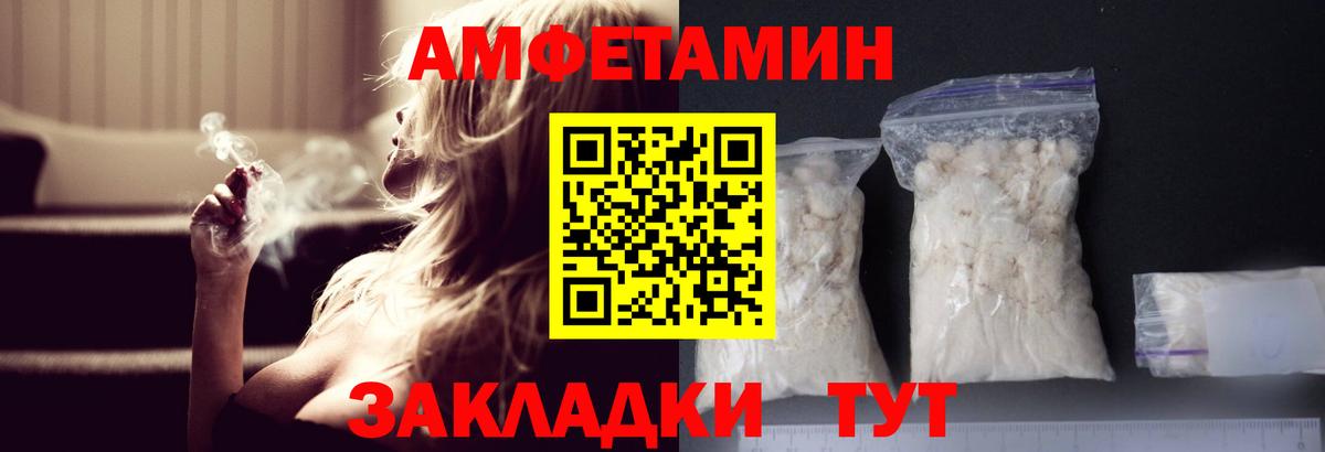 Зеленокумск  МЕТАМФЕТАМИН мет  Вход с VPN 