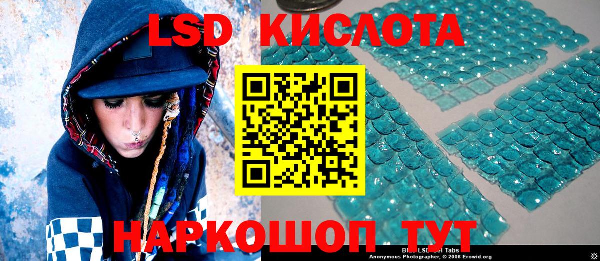 Марки N-bome 1500мкг  Вход с VPN  Марки 25I-NBOMe  Марки N-bome 1500мкг  Зеленокумск 