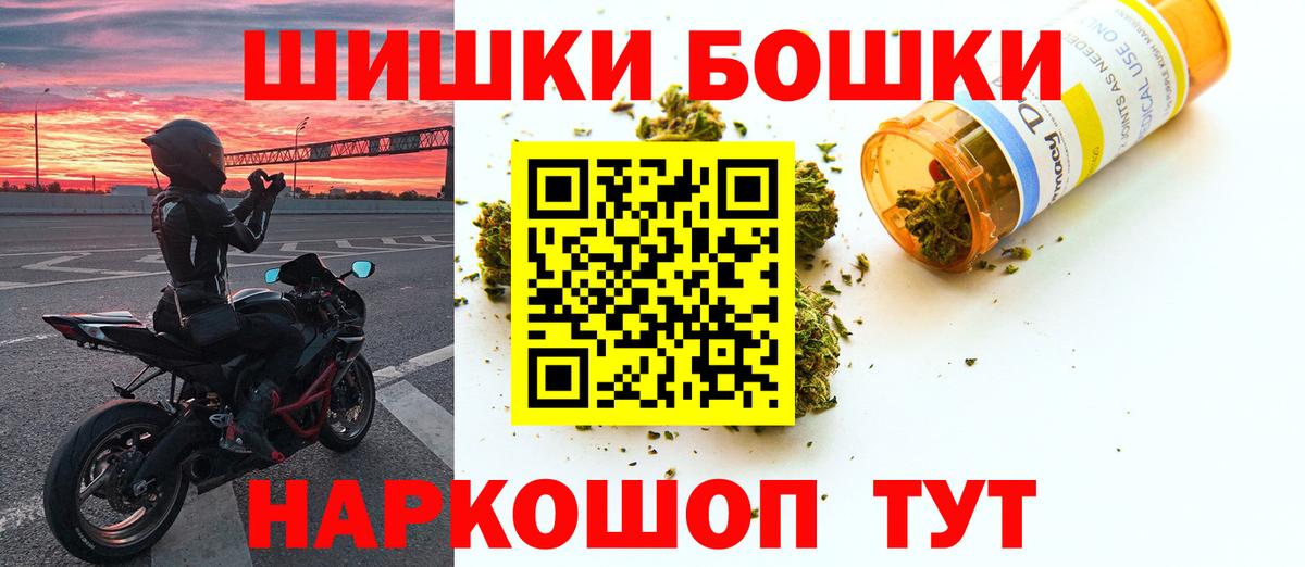 Бошки марихуана THC 21% Зеленокумск