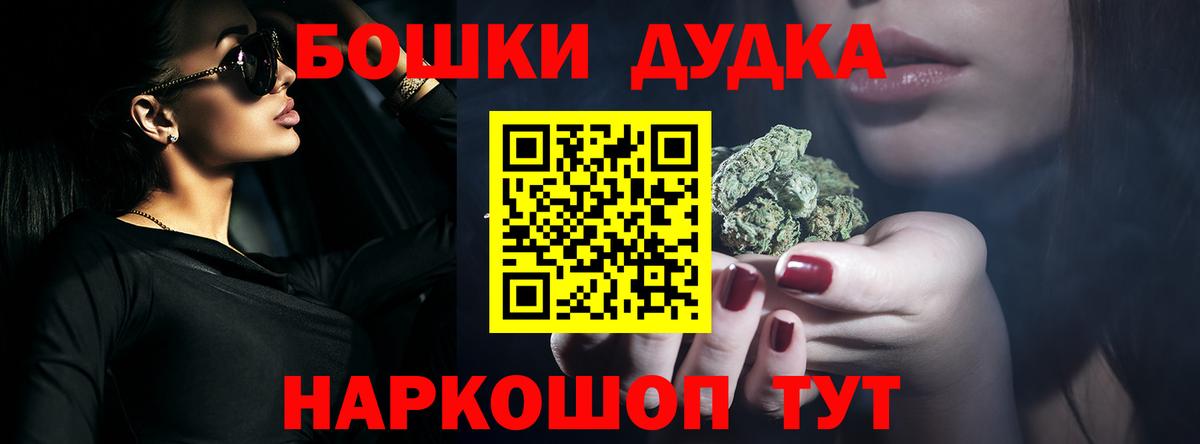 МАРИХУАНА Bruce Banner  Каннабис план  Зеленокумск  Бошки марихуана планчик  Вход с VPN 